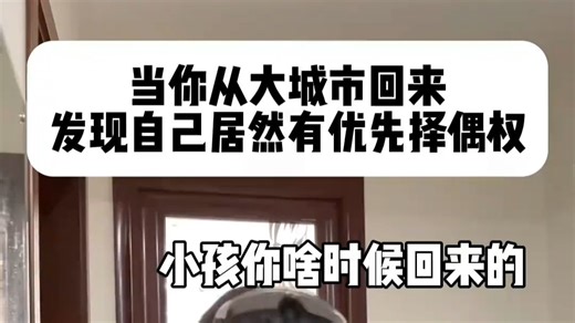 所以25到底有什么特殊意义