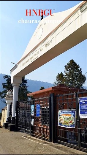 HNBGU #hnbgu #tour #university #video #viral #vlog #adayinmylife #song #students