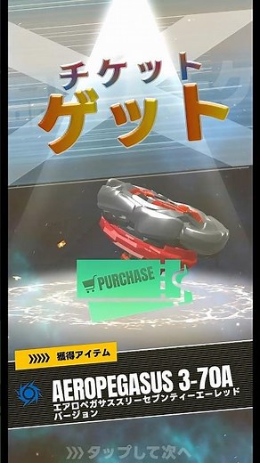 How Hard Is It To Win Aero Pegasus (Red)? #beyblade #beybladex #rarebeyblade