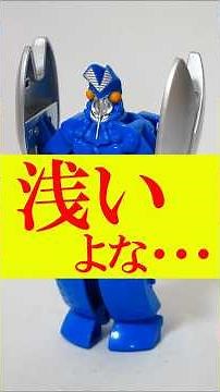 [It's shallow...] Return of Ultra Egg: Alien Baltan Review #Ultraman #UltraSeven #Tsuburaya Produ...