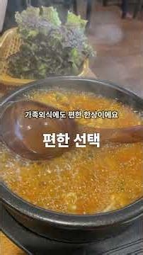 성동구족발 맛집 "한마음 왕족발 금남시장본점" 금남시장 보쌈까지 푸짐한 한상