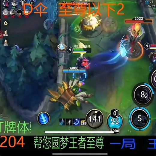 Nocturne Got Three - China Server Wild Rift Season 18 New #nocturne #chinaserver #wildrift