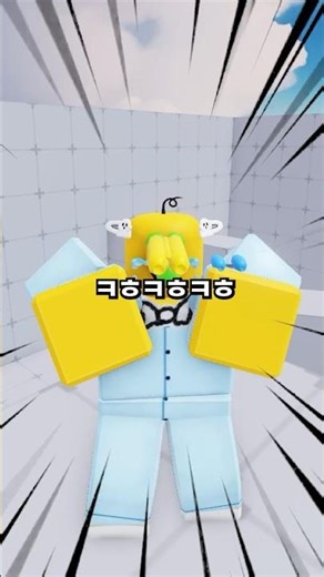 라이벌 앞이 안 보이는 레전드 버그