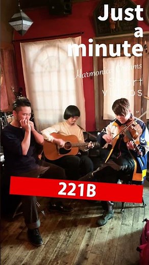 221B #HarmonicaCreams #JustaMinute