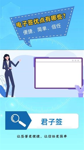 企业用章难管理？电子签约平台一站式解决！ #电子签约平台哪家好 #电子签约签署平台 #电子签章电子签章 #电子签名实现方式 #签署电子合同
