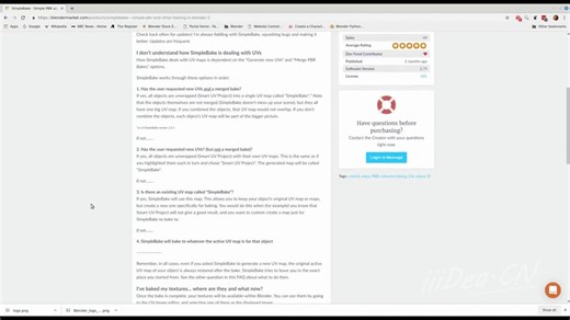 Blender SimpleBake PBR贴图简单又快速的烘焙插件教程