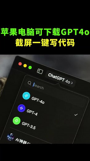 TM UniFi fiber broadband coverage check for free.#ai#unifi#wifi#broadband#data#mobile#love#like#share#view#fyp 苹果电脑用户爽翻了 ！可直接下载GPT4o!