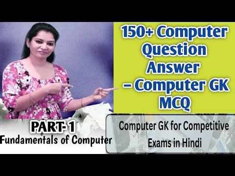 150+ Computer Question Answer – Computer GK MCQ 2026 l Computer Knowledge📚