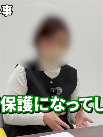 【年金いくら？】児童手当150万円…専業主婦47歳の年金インタビュー #06