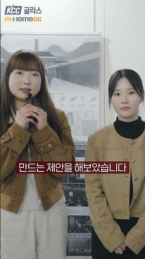 [홈뮤즈-로그] 제36회 실내건축대전 수상자 인터뷰 전격 공개✨