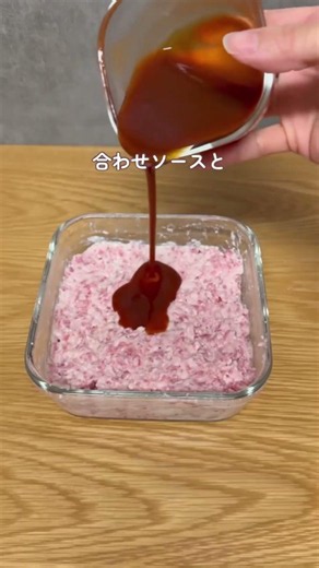 🔥フライパン不要！混ぜてチンするだけの神ハンバーグ✨