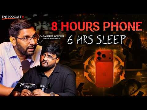 Alcohol నుండి Mobile Addiction వరకు | Brain ఎలా నాశనమవుతుంది...!