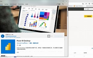 A1-4 PowerBI云服务