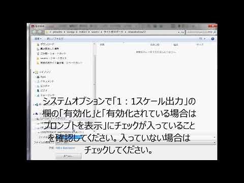 SolidWorks ソリッドワークス 図面をDXF,DWGのファイルに変換保存しよう！
