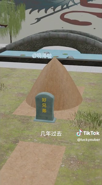 如何为逝者建立庄重的墓地