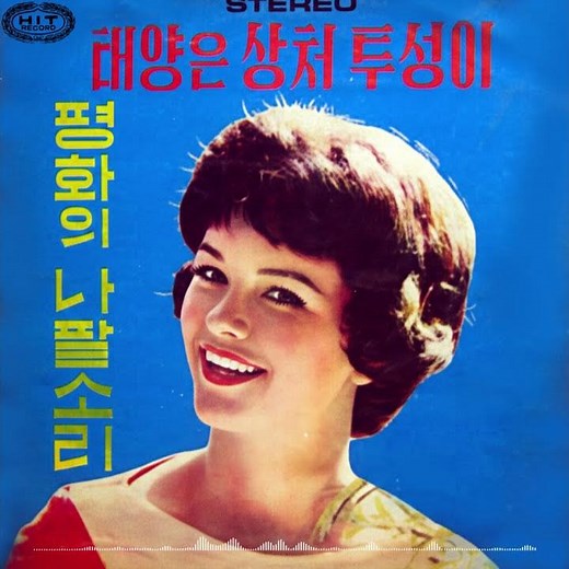 The Angels - Til 1961