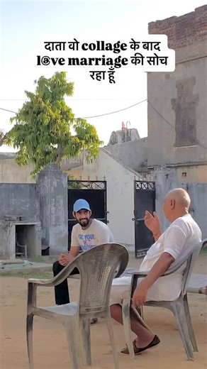 लोकेन्द्र प्रताप सिंह सुनारी on Instagram: "College* . . . . . . . .#loksa14 #daata #justforreel #rajasthani #vintage #bannabaisa #gaanv #jodhpur #udaipur #jaipur #marwari #funny #villager #vibes #seemamishra #banna #vintage #funnyvideos #explorepage✨ #explore"