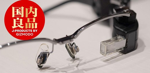 レーザーで網膜に映像投影。 こわいけど、実はメリットばかりな技術