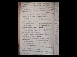 12 commerce S.P&C.C model question paper 📖📖