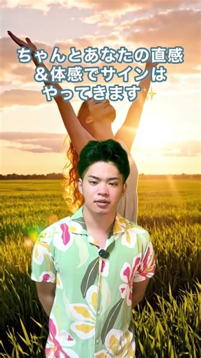 Your heart knows✨❣️The best timing always comes✨ #KaiyaSelfDay1185 #Intuition #Egypt #Soft #Cosmi...