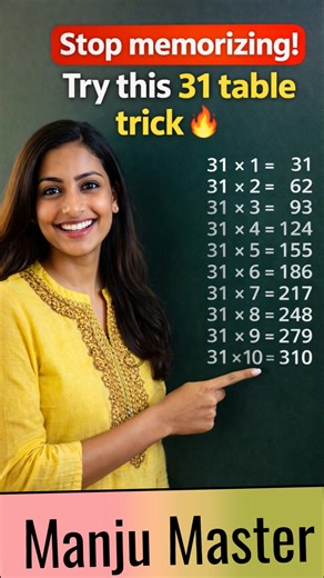 Stop memorizing! Try this 31 table trick 🔥Learn 31 table in seconds 💡|manju master| #shortsfeed