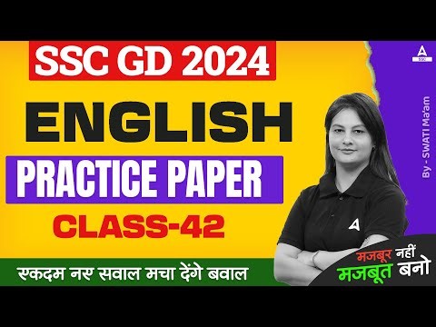 SSC GD 2025 | English Practice Set 42 For SSC GD | SSC GD 2025 English Classes | by Swati Mam