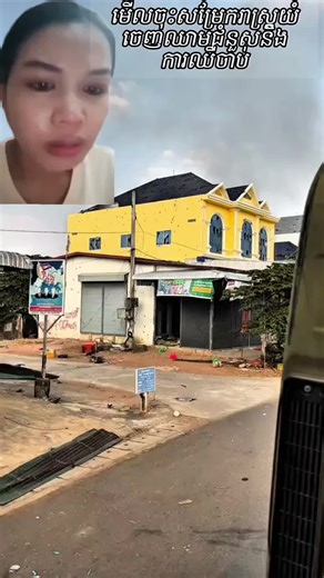 #🇰🇭ពូជខ្មែរធ្លាប់តែខ្លាំង#ស្រក់ឈាមមិនស្រក់ទឹកភ្នែក#បែជាឥឡូវ#ស្រក់ទឹកភ្នែកចេញឈាម#@@។