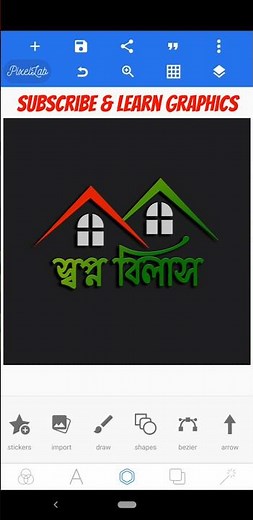 House logo design pixellab | Professional logo design pixellab | How to make a logo