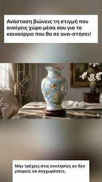 Αυτές Τις μέρες δεν έχει κανένα νόημα να τρέχει στις εκκλησίες αν δεν κάνεις αυτό..￼