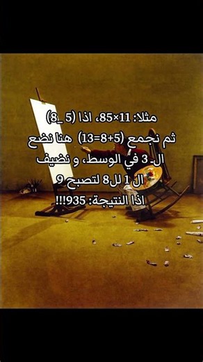 ركزوا على حيله الدوبامين وافهموها تفيدكم. #اكسبلور #shorts #viral #youtube #youtubeshort