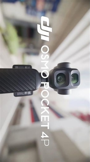 レンズが2つに!? 新型DJI Osmo Pocket 4Pがすごい #dji #osmopocket4p
