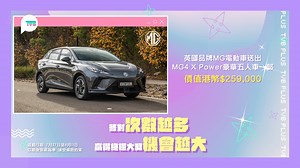 1.7K views · 17 reactions | 最後4日 喺myTV SUPER TVB Plus睇比賽參與遊戲...