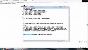 资料下载和图片库、vip格式视频使用说明！！！必看！！！