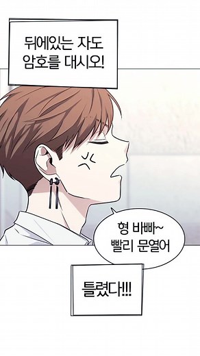 신대감과 작두: 도박의 비밀
