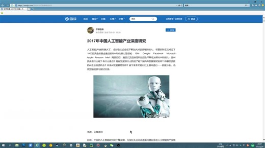 用python实现快速搜索
