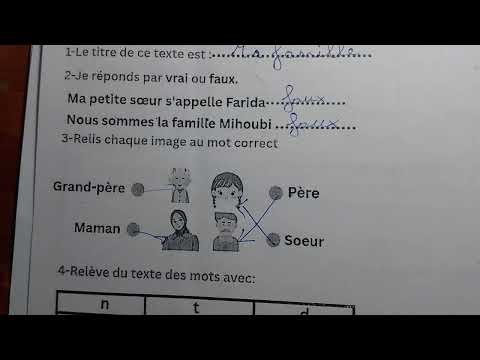 Second term French language test for third grade primary school - a highly recommended sample tes...