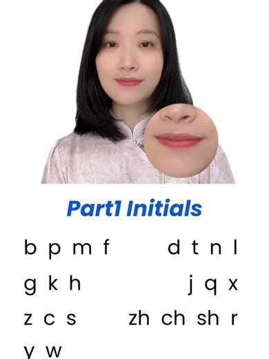 Learn Chinese Pinyin: Initials Part 1 #fyp #learnchinese #learnchineseonline #learnchineseforbeginners #learnmandarin #torontomandarinschool #mandarin #mandarinchinese #chineselanguage #mandarinlanguage #dailychinese #chinesegrammar #chinesevocabulary #学中文 #学中文learnchinese #learnintiktok #tiktokeducation #chineselearning #learnmandarinforbeginner