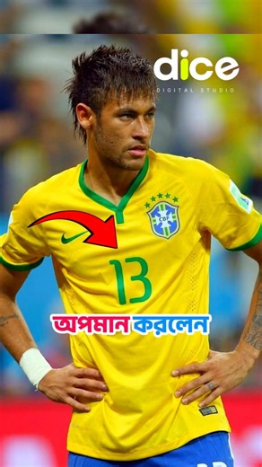 Neymar’s number 10 jersey taken away Brazil Football Match Neymar Fifa world cup Highlights Footb...