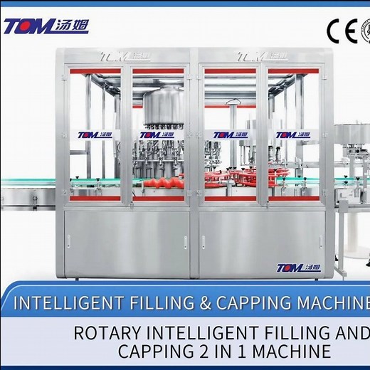 [Hot Item] High-Efficiency Rotary Capping and Filling Machine for Beverages and Oils
