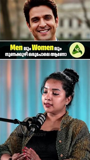 ആണുങ്ങൾക്കും പെണ്ണുങ്ങൾക്കും നുണക്കുഴി ഒരുപോലെ ആണോ Science of Dimples | Dimple Genetics Explained!