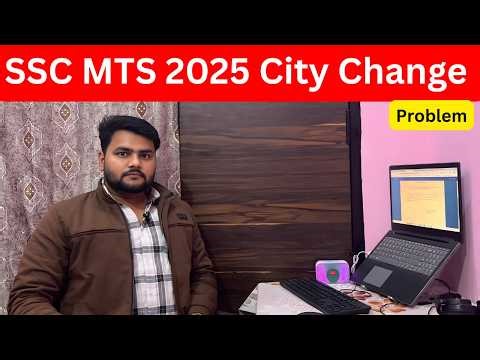 SSC MTS 2025 Exam City Change Problem | SSC MTS 2025 Exam City Change Issue | SSC MTS Exam City