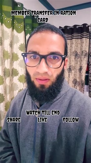 Abid Para on Instagram: "How to Shift a Member to Another Ration Card | Easy Process Explained #RationCard #RationCardUpdate #MemberTransfer #CSCServices #IndiaGovtServices"