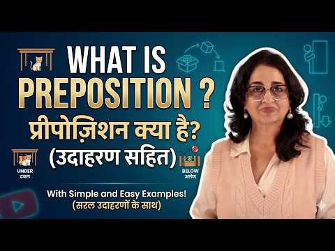 What Is Preposition? 🤔 | Prepositions Explained With Easy Examples