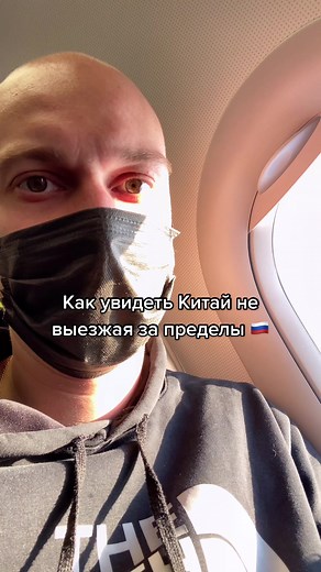 Благовещенск: Путешествие в Китай за один день