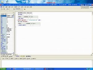 下载电脑密码查看软件教程