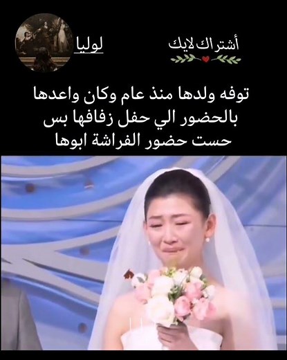 حست حضور الفراشة ابوها 💔🥺#jungkook #vlive #shorts #اكسبلور