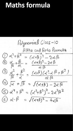 MATHS Alpha and Beta formula/School subjects basics