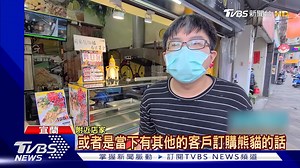 8.6K views · 24 reactions | 【惡作劇!接超長訂單+經文 又收大量餐點】惡搞訂單不斷，店家好困擾... #羅東...