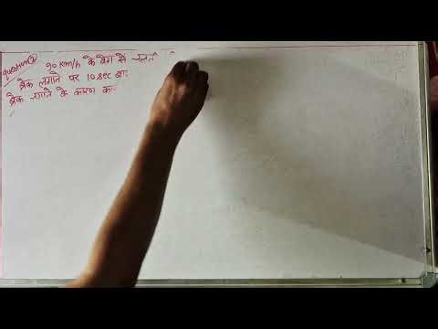 #27 Equations of Motion – Questions Practice Part-1 | Class 11 Physics | NEET & JEE