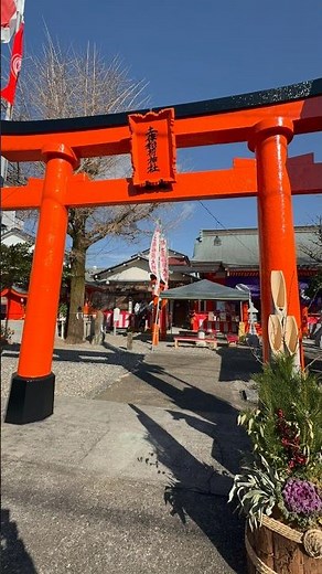 【初詣】商売繁盛で有名な高知の土佐稲荷神社⛩️無料ぜんざいも
